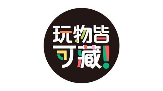 万物皆可藏——番外篇《浅谈Beckett及BGS评级的发展历史》