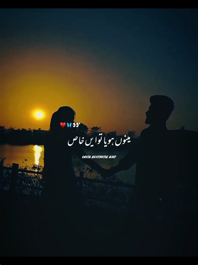 Old Era Aesthetic: Exploring Timeless Music Trends