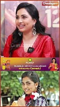 ⚡கடினமா உழைக்கிறேன் ஒருநாள் எனக்கான நாள் வரும் #srushtidange