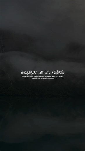 الصلاه على النبي #عليه_السلام #عليه_افضل_الصلاه_والسلام #على_خطى_الرسول