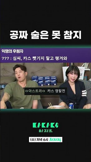 방송에 용달차 끌고 온 강인경 #심형탁 #강인경 #김익근