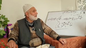 5.7K views · 132 reactions | Sufi Katha_Episode:- 41(اتباع رسول صلی اللہ علیہ والہ وسلم)||#MaulanaSheikhAbdulGaniBhat For watching full video click on the link below .. video date:-18/12024 https://youtu.be/UXxI0MBTjfk?si=DQXLCLS3xWvQZbyE | Maulana Shiekh Abdul Gani Bhat Sahab | Facebook