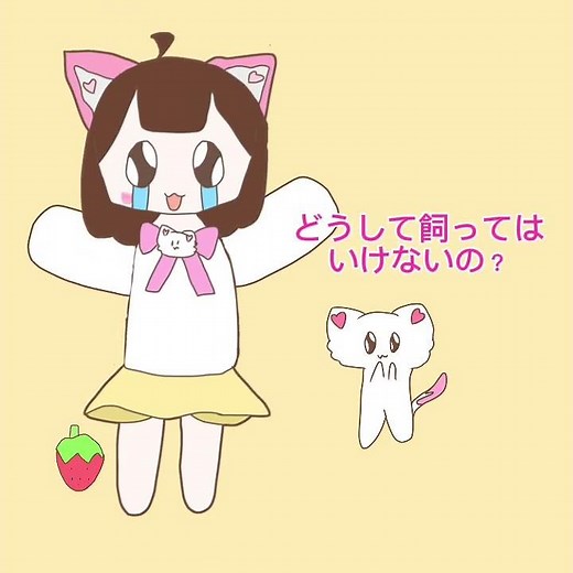 初めてキャップカットでアニメーション💦伸びてほしい🥹次の日とかにやり方の動画出すかも✨#イラスト #アニメーション #キャップカット #アイビスペイント #ばずれ #ボカロ #みえちのちょこっと動画