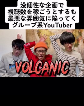 ウーバーイーツ1万円企画！風林ボルケーノの挑戦