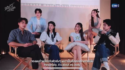 หนังรักเรื่องที่แล้ว ซีรี่ส์ที่เหมือนแอบโดนมองข้ามของ GMMTV นักแสดงดีมาก รางวัลก็มี ขนมาทั้งรุ่นใหญ่และรุ่นเล็กแต่ตัวเป้งๆ ในค่ายอะ ดูนักแสดงที่มานั่งสัมภาษณ์ดิถ้ามีโอกาส อยากขายเรื่องนี้อีกครั้ง อยากให้คนกลับไปลองเสพ เรื่องนี้ดีจริงๆ นะ#10yearsticket