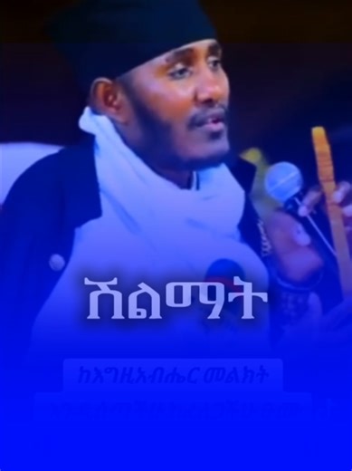 ሽልማት የሌለው ፆም እንዴት ይከተላል?