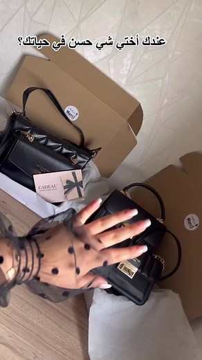 #sac #accesorios #femmes #mariage #sac2023 #sactendancefemme #sacsdeluxe #sactendance #sacsdeluxe #sactendance #❤️❤️❤️❤️