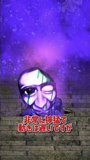【青鬼X】【ネタバレ注意】ガリガリゾンビ鬼をざっくり解説【ホラゲ】 #Shorts