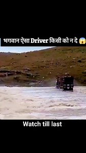 Watch till Last 😱😱 . . . . . . . . . . . . . . . . . . #trending, #love, #viralvideo, #motivation #fbpost2025シ #viralreelsシ #FBReels, #ReelsDaily, #WatchThis, #ViralContent #love, #trending #viralvideo #trendingnow #WatchThis #Entertainment #FunTimes #JustForFun #EntertainmentDaily #TrendingNow | Scientific view