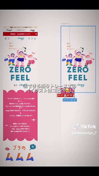 webデザイナーの勉強方法🦋 #勉強 #webデザイン #デザイナー #未経験 #在宅 #デザインスクール