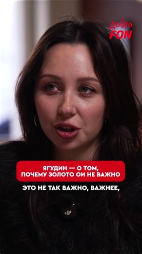 Ягудину не важно Олимпийское золото? #фигурноекатание #Ягудин #Олимпиада2026