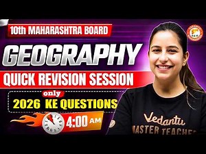Geography Class 10 Quick Revision Session | Class 10 Geography Exam MH Board 2026 | Varsha Mam