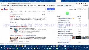 PureBasic 5.70 LTS (x86)官网?都是demo