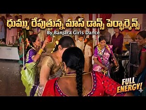 Banjara Marriage Dance Videos 2025 | Dhummu reputhuna mass dance performance by banjara ladies
