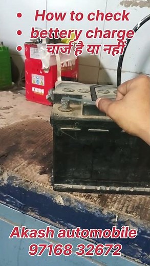 How to Check Car Battery Charge Car Battery Check:Battery Test #automobile akash automobile #shots
