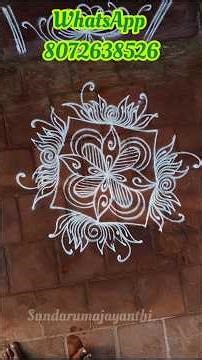 கோலம் பேசுதடி kolam-165♥️ neega vote potingala makkaley #kolampesuthadi #rangolikolam #lotuskolam