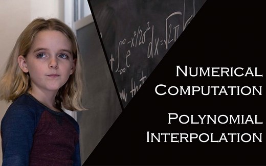 聊聊数值计算：多项式插值 (Polynomial Interpolation)