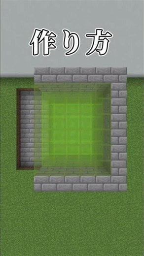 [マイクラ建築]建築が上手くなりたい人見て欲しい！マイクラで使える小技、裏技！スライムブロック！