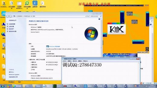 客所思kx-2安装教程演示