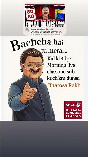 READY FOR FULL BUSINESS STUDIES FINAL REVISION LIVE 4 AM | NCERT KEY WORDS | BOARDS 2026