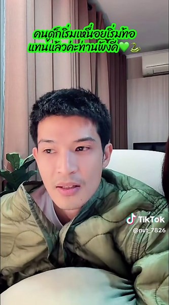 #ทีมพังคี #ด้อมเมียงูเขียว #ตูมตามยุทธนา #ผาแดงนางไอ่ #ติดซีรี่ย์_ของแทร่♥️