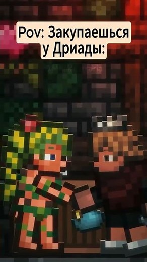 🎃 Dryad and seeds in Terraria: #terraria #terraria