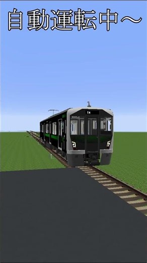 マイクラで鉄道を自動運転 #realtrainmod #マイクラ #マインクラフト #shorts #short