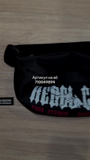 Сумка rebel comp Арт вб 710049894 #thorsteinar #thorrussia #pitbull #casual