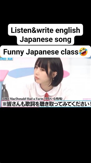 138K views · 2.4K reactions | Funny Japanese class、listen and write english song. #funnyvideos #funnyclassmoments | KaaThick | Facebook