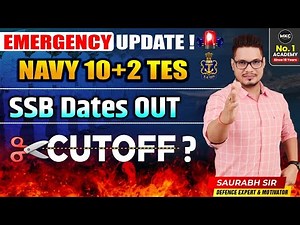 Navy 10+2 B.Tech Entry 2025 SSB Dates Out | Navy 10+2 TES SSB Cutoff | Navy TES SSB Interview | MKC