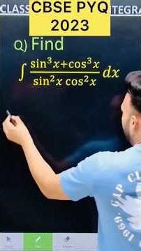 Q) Integration ∫ (sin^3 𝑥+cos^3 𝑥)/(sin^2 𝑥 cos^2 𝑥) 𝑑𝑥 #cbse #maths #cbse2026 #cbse2024