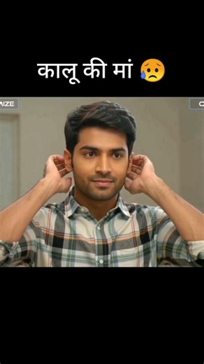 Kalu ki ma 😥 #indianvehicalsimulator3d #kalu #viral #shortsfeed #shorts