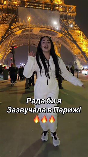 Музичні враження: Париж та українські мотиви