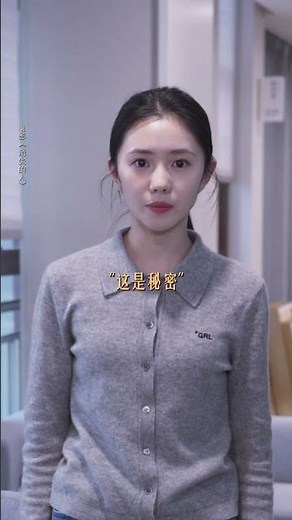 【#刘浩存】紧锁的门窗背后，是心底的秘密…… #电影消失的人 | Movie "Vanishing Point" #liuhaocun