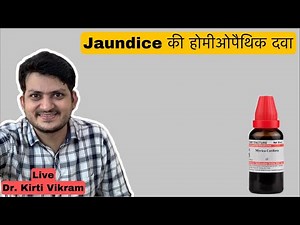 Homeopathic medicine for jaundice | Dr. kirti Vikram LIVE CLINIC | Q & Ans #1583 25/3/2022