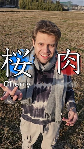 N5 Vocabulary – Combining Japanese Kanji characters! 🎌🇯🇵