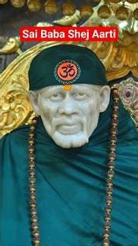 Sai Baba Shej Aarti 06-12-2025 #saibabaaarti #saibaba #shortsfeed #shorts