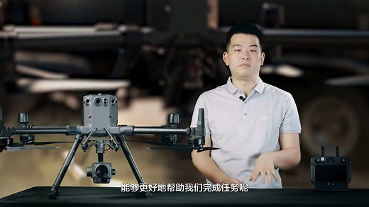 经纬 M300 RTK 全方面解读