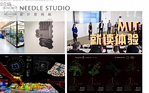 麻省理工学院MIT的城市规划设计专业就读体验