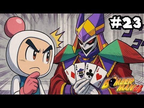 Bomberman 64 - #23 VS SPELLMAKER! A carta 💣 na manga [Rainbow Palace 2 - VS SPELLMAKER]