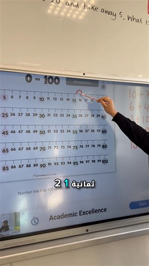 ➗ حصة الرياضيات – الصف الثاني (القسم الأمريكي) 🇺🇸 في أجواء مليئة بالحماس والتفاعل، استمتع طلاب الصف الثاني – القسم الأمريكي بحصة مميزة في مادة الرياضيات 🧮✨ تعلّم طلابنا اليوم مهارات جديدة في العمليات الحسابية، وحلّ المسائل بطريقة ممتعة تعتمد على التفكير والتركيز والعمل الجماعي. نفخر بطلابنا واجتهادهم، ونتمنى لهم دائمًا مزيدًا من التفوق والتميّز 🌟 ________________________________________ 📚➗ Math Class – Grade 2 (American Section) 🇺🇸 In a lively and engaging atmosphere, our Grade 2 American