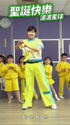 Christmas Song Merry Christmas #Dance [#BoBoPlanetBubbleBrother] #shorts #dance #fyp