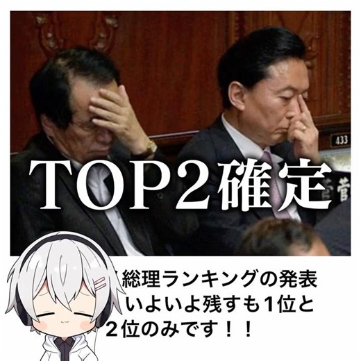 【虚無僧】殿堂入りボケてがマジでツッコミどころ満載だったwww【2361弾】
