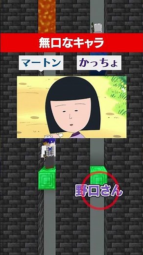 無口なキャラ #マイクラ #さふぁりあ #ゲーム実況