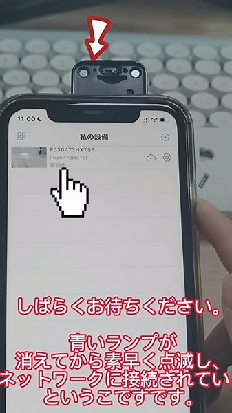 小型カメラWIFI-操作ビデオ