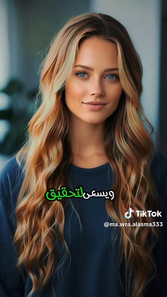 معنى اسم منى وصفاته الشخصية