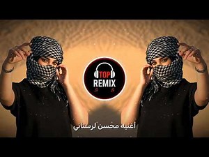 Mohsen Lorestani – Shahzade o Geda | Trending Remix | DJ Top REMIX