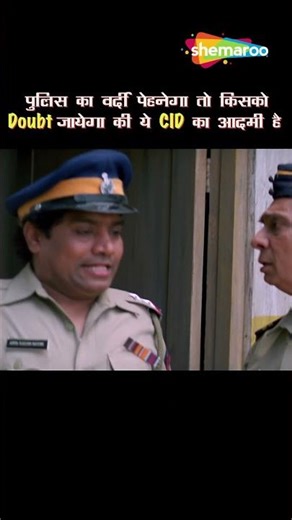 MAIN POLICE NAHI HU CID KA AADMI HU