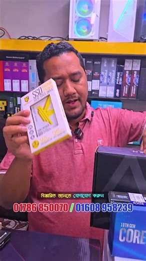 মাত্র 26200 টাকায় ফুল পিসি সেটআপ💥#ytshorts #shorts #sell #pcbuild #gaming