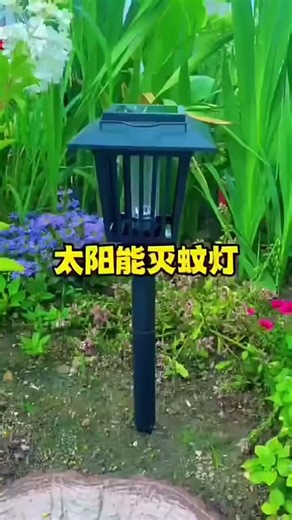欧曼蒂（OMANTI）品牌太阳能灭蚊灯户外家用庭院花园驱蚊器果园草坪电蚊灯室外别墅 太阳能户外灭蚊灯